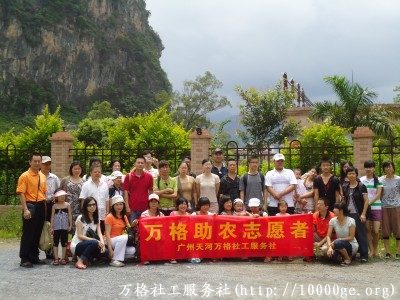 助农志愿者合影